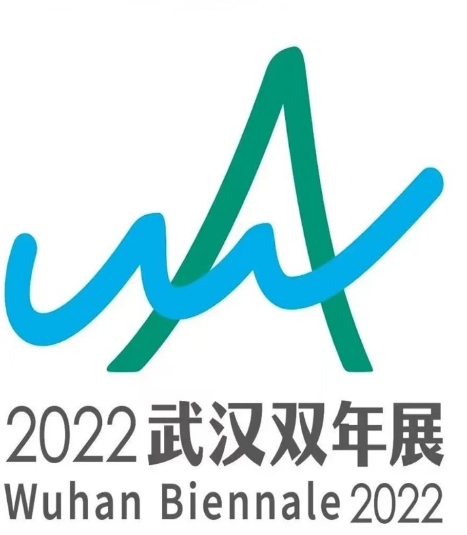 “艺以通衢”——2022首届武汉双年展”新闻发布会在北京、武汉线上召开