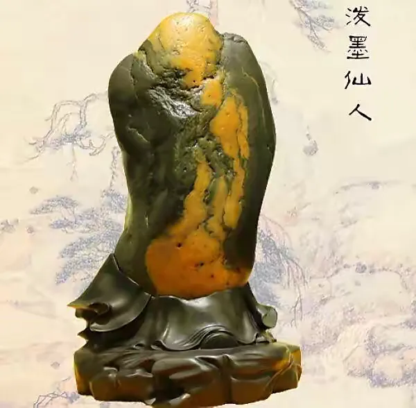 民间国宝-“泼墨仙人石”