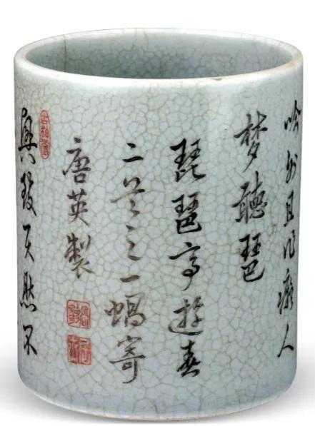 卓而不群 乾隆粉彩瓷器笔筒