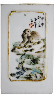 清光绪陈子常浅绛彩笔筒画意之灵气