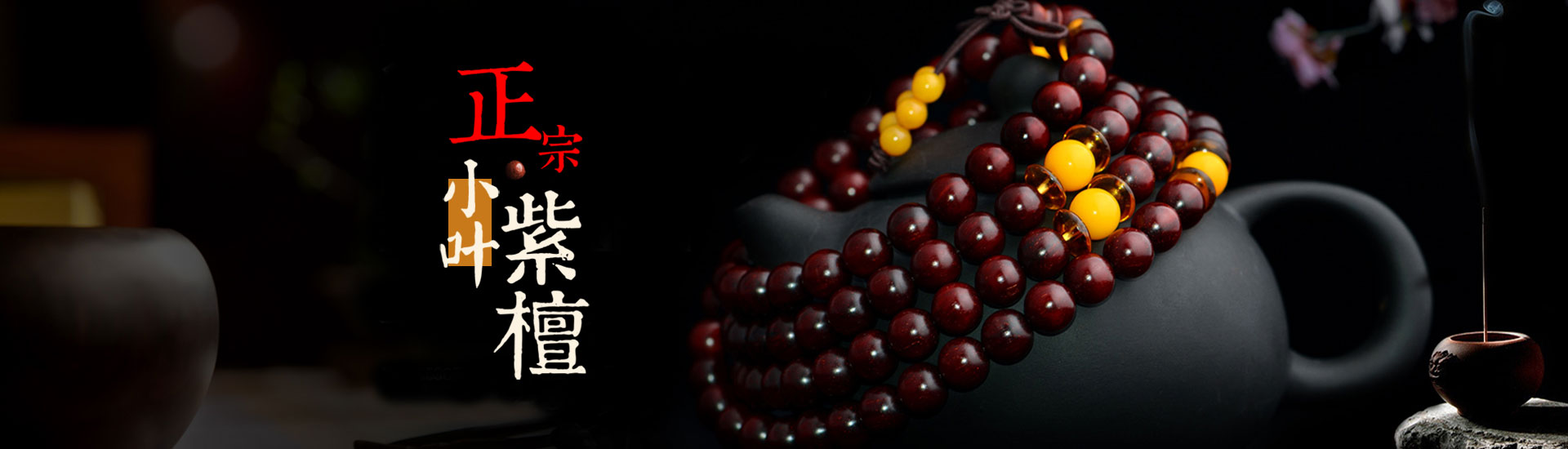 官拍活动