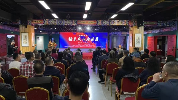 “层林尽染”中国当代艺术名家杨乐友山水画展在武汉盛大开幕