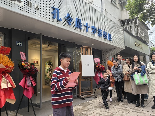 10岁少年孔令晨武昌办展，著名画家父亲孔奇助力美育传承